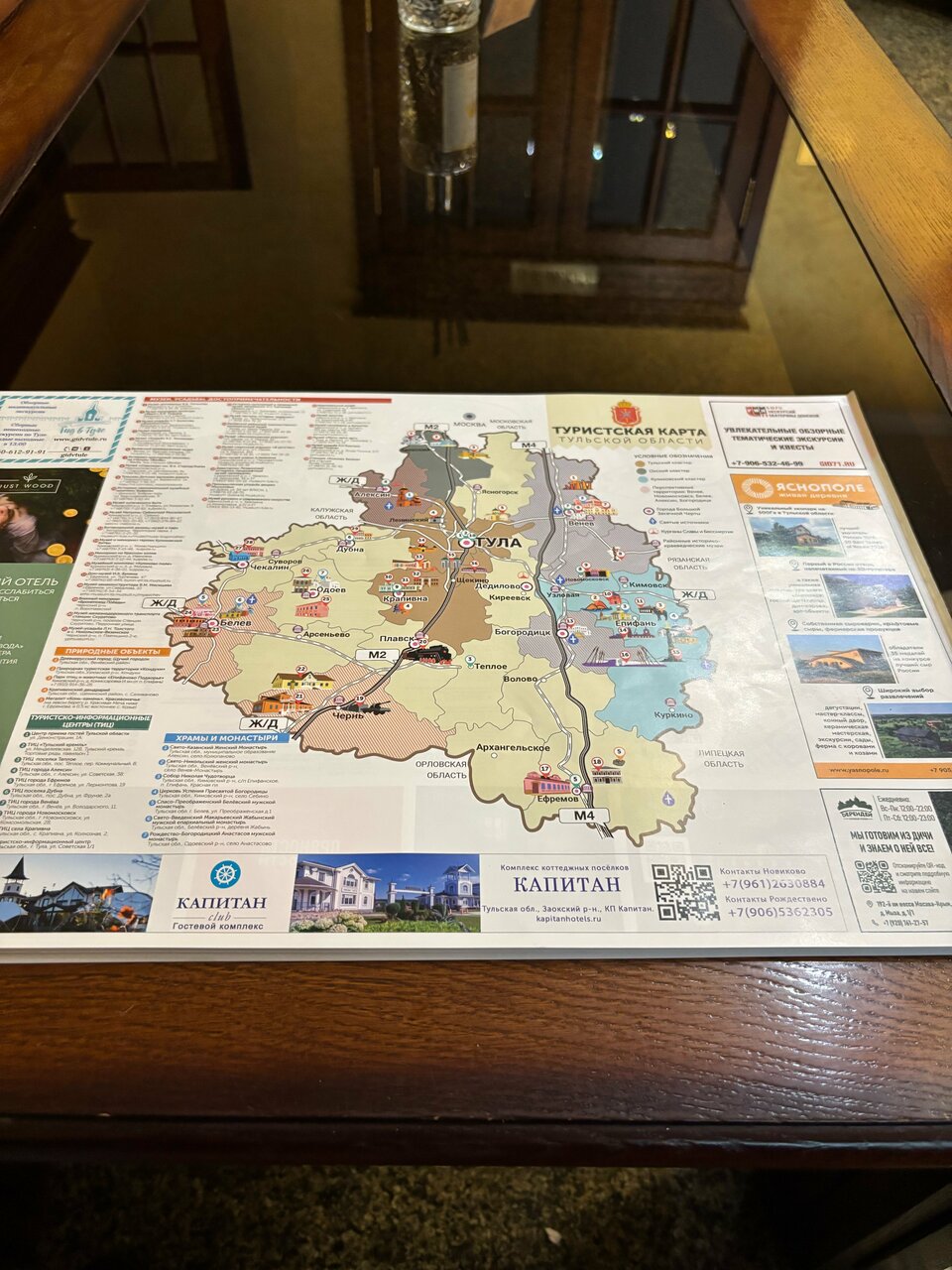 Гостиница Велнесс Тула-171