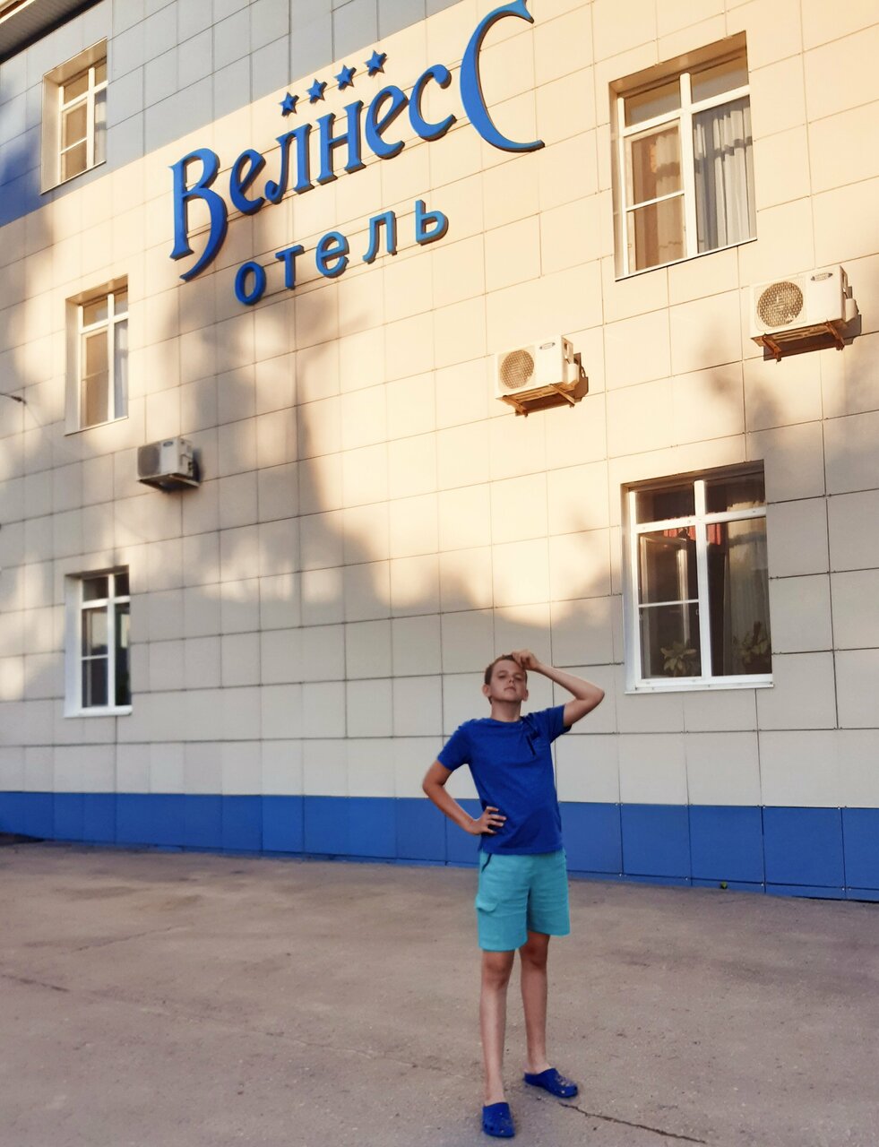 Гостиница Велнесс Тула-172
