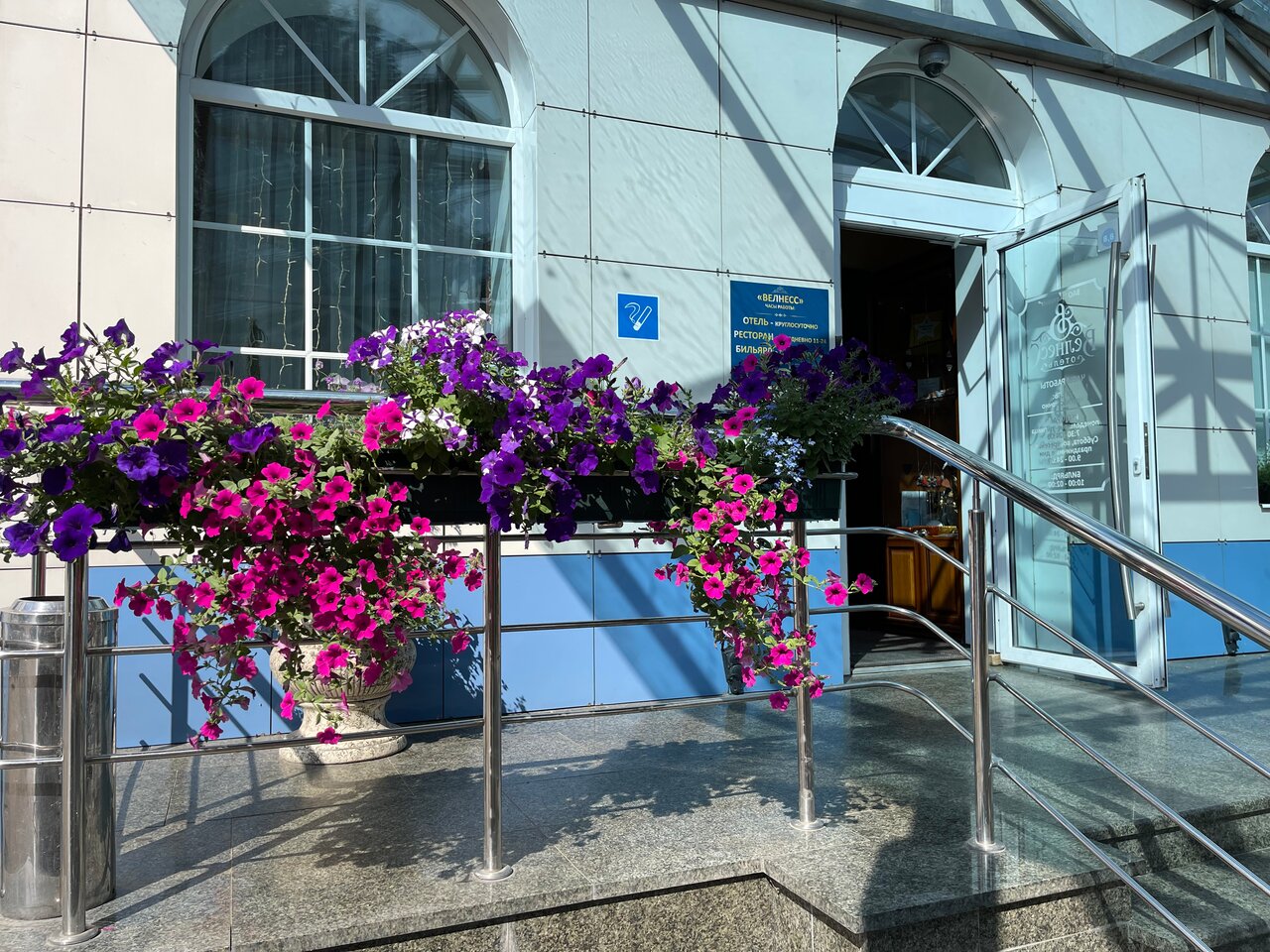 Гостиница Велнесс Тула-25