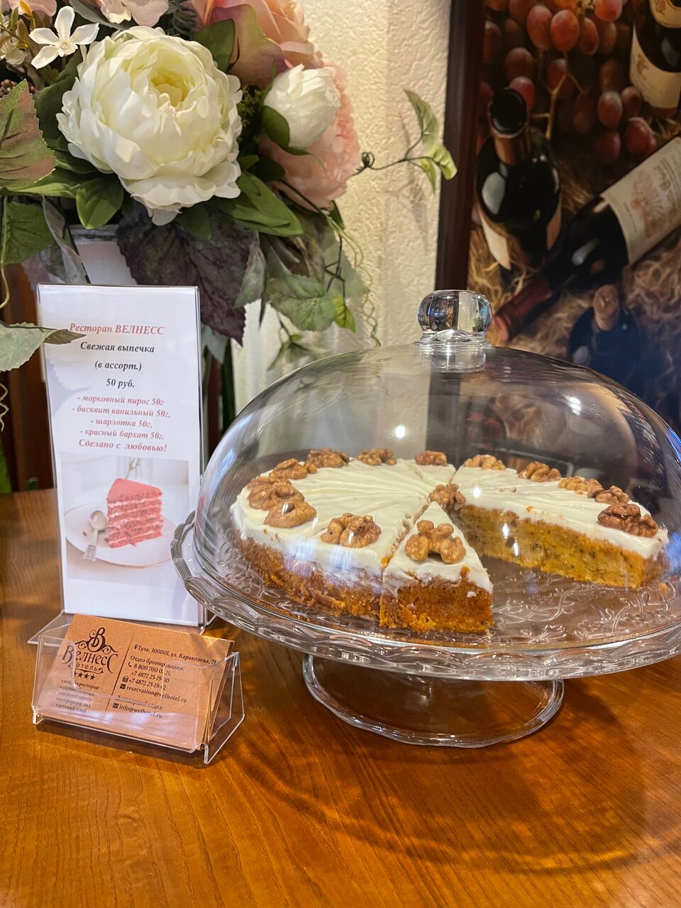 Гостиница Велнесс Тула-49