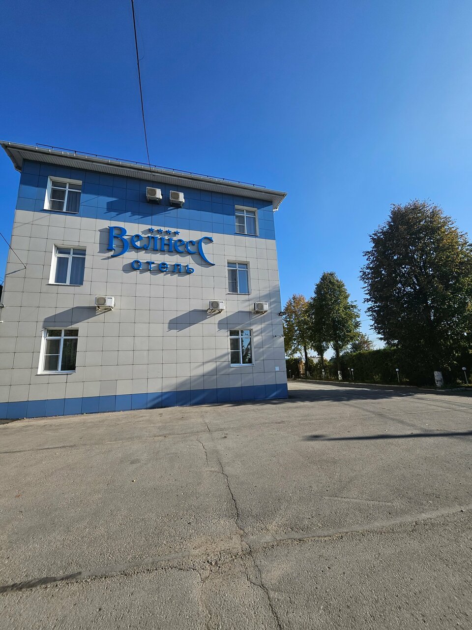 Гостиница Велнесс Тула-170