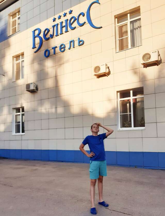 Гостиница Велнесс Тула-171